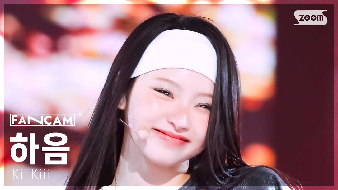 [안방1열 직캠4K] 키키 하음 'I DO ME' (KiiiKiii HAUM FanCam) @SBS Inkigayo 250316