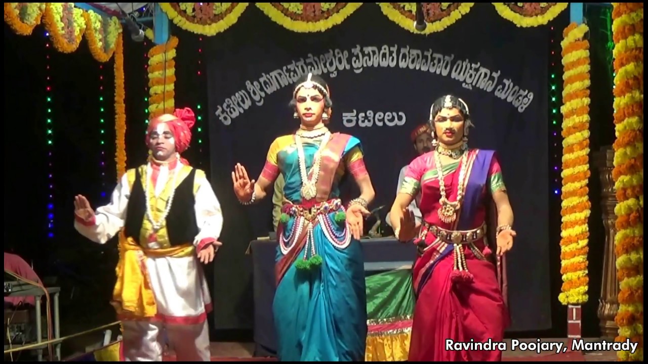 Yakshagana  Nithya Sthree Vesha. Shree Kateelu Mela.Part 3