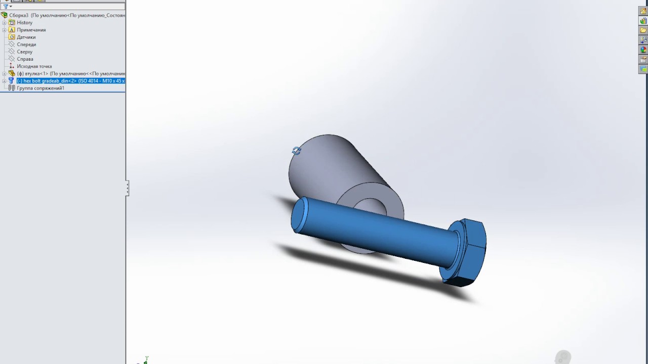 Отвязка детали от Toolbox в Solidworks
