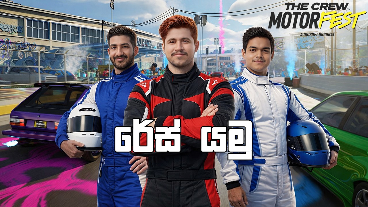 රේස් යන්නයි යන්නේ | The Crew Motorfest