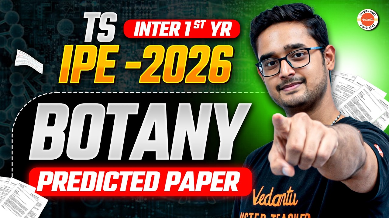 TS 1st Year Botany Guess Paper |  Ajay Kumar Sir