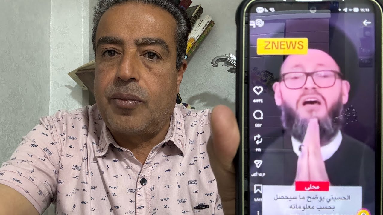 عااااجل رساله الحاج ذو الفقار و اخطر الساعات / تسجيل صوتي هام
