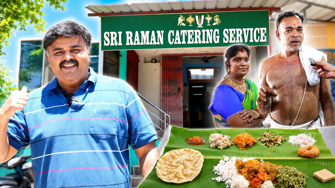 திருநாகேஸ்வரம் ஐயங்கார் மெஸ் பந்தி சாப்பாடு - Delicious meals at Thirunageswaram Sri Raman Mess