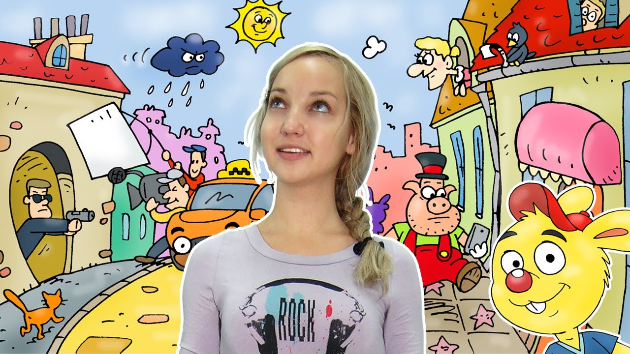 Лилия Стар покоряет Волливуд / все серии подряд 1-3 / Видео Комикс