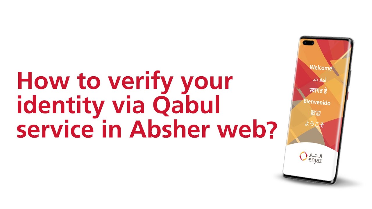 How To Verify Your Identity Via Qabul Service In Absher Web