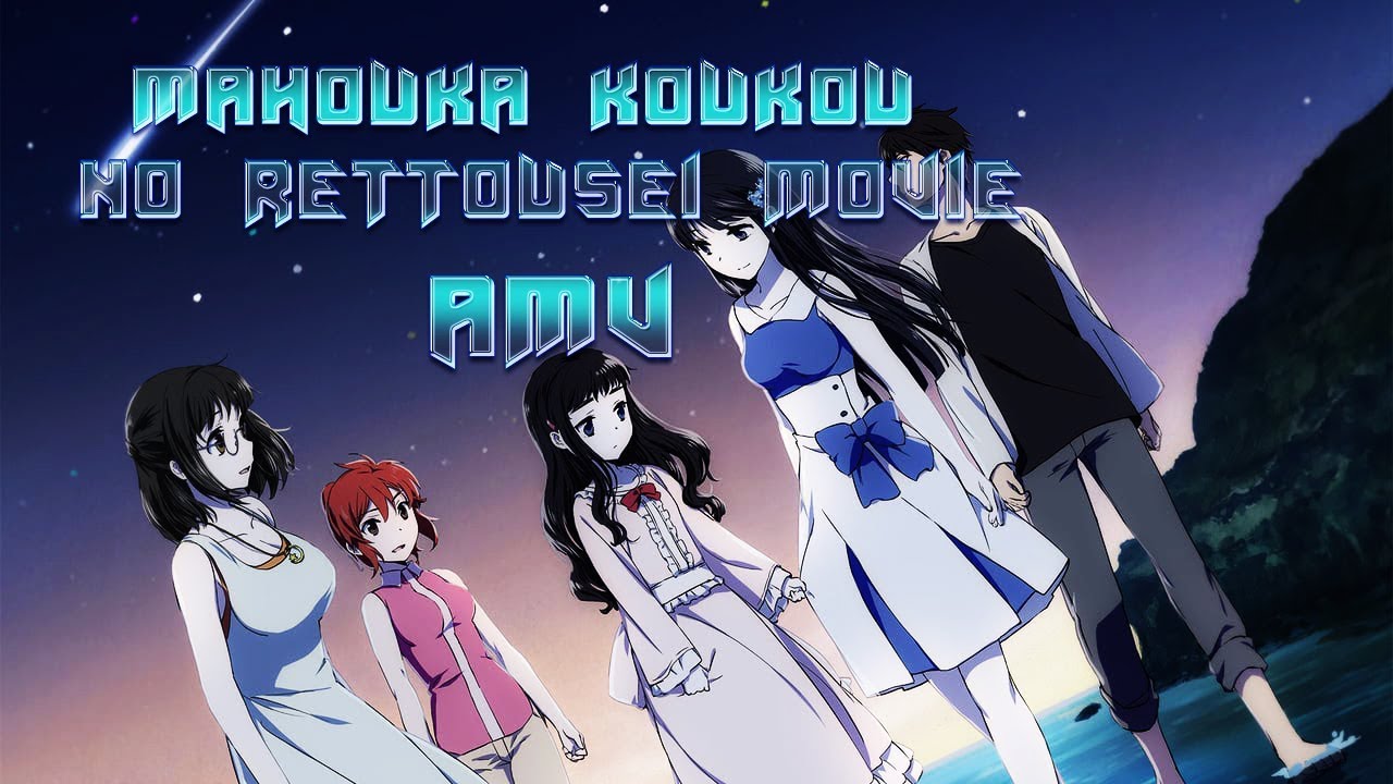 (AMV) - Mahouka Koukou no Rettousei Movie: Hoshi wo Yobu Shoujo