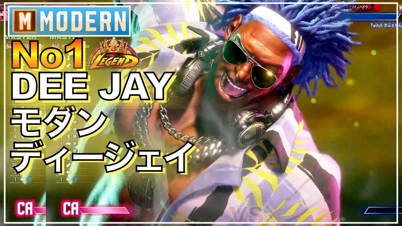 No1 モダン DJ ディージェイ VS ブランカ　DJ ディージェイ　MODERN DEEJAY VS BLANKA　DEEJAY　マスター　LEGEND　レジェンド　KEY　キーディス