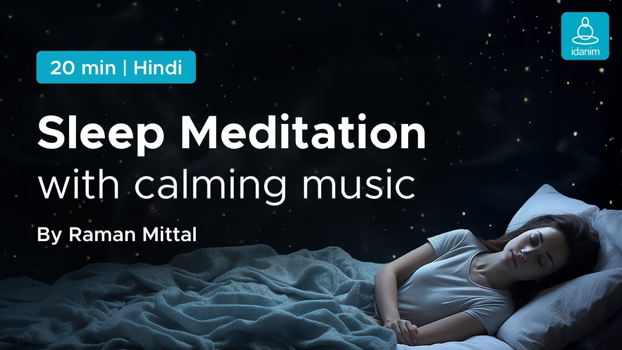 Fall asleep with deep sleep music | 20 min Guided Sleep Meditation (Hindi)