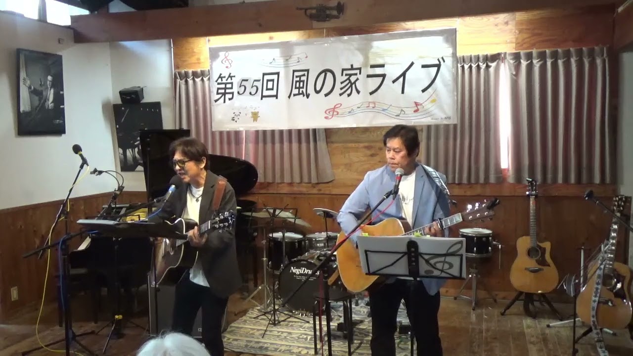 ボヘミアン(チャゲ＆飛鳥)  Wind Oasis  第56回風の家ライブ　2026.1.17