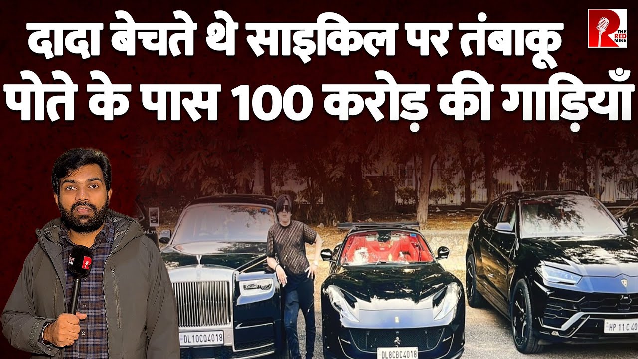 कानपुर तंबाकू व्यापारी पर Income tax के छापे का सच, बता रहे हैं Saurabh Shukla | Tobacco Businessman