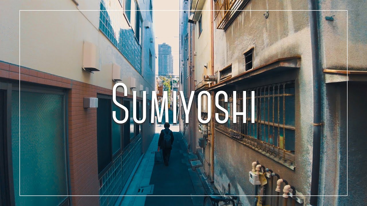 [4K] Tokyo Walk, Sumiyoshi (住吉), Mar.2021