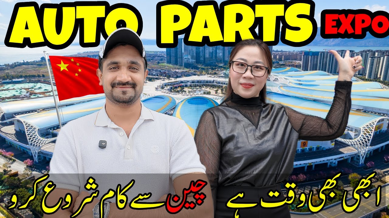 Import AUTO PARTS from CHINA |  Abhi Bhi Waqt Hai!&rdquo;