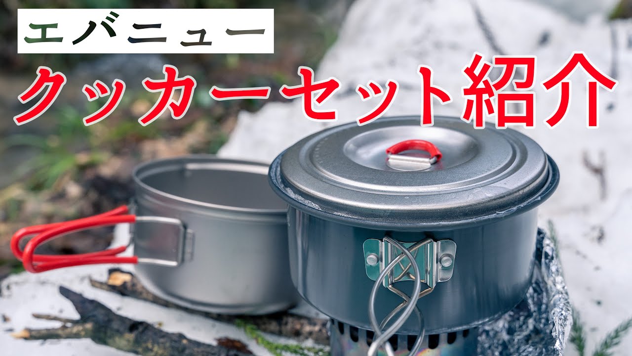 Идеальный набор для самостоятельной готовки: UL/ALU Pot 700 и U.L.Pot 900