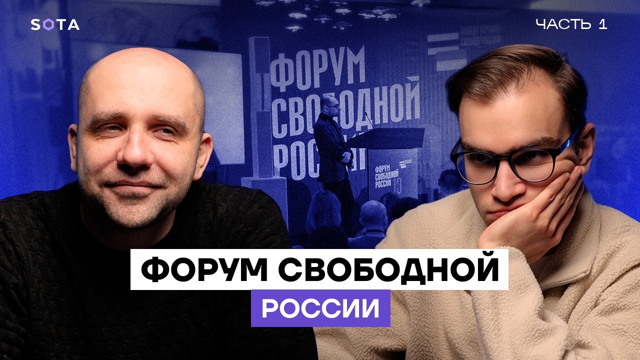 Форум свободной России |  Энциклопедия русской оппозиции #5