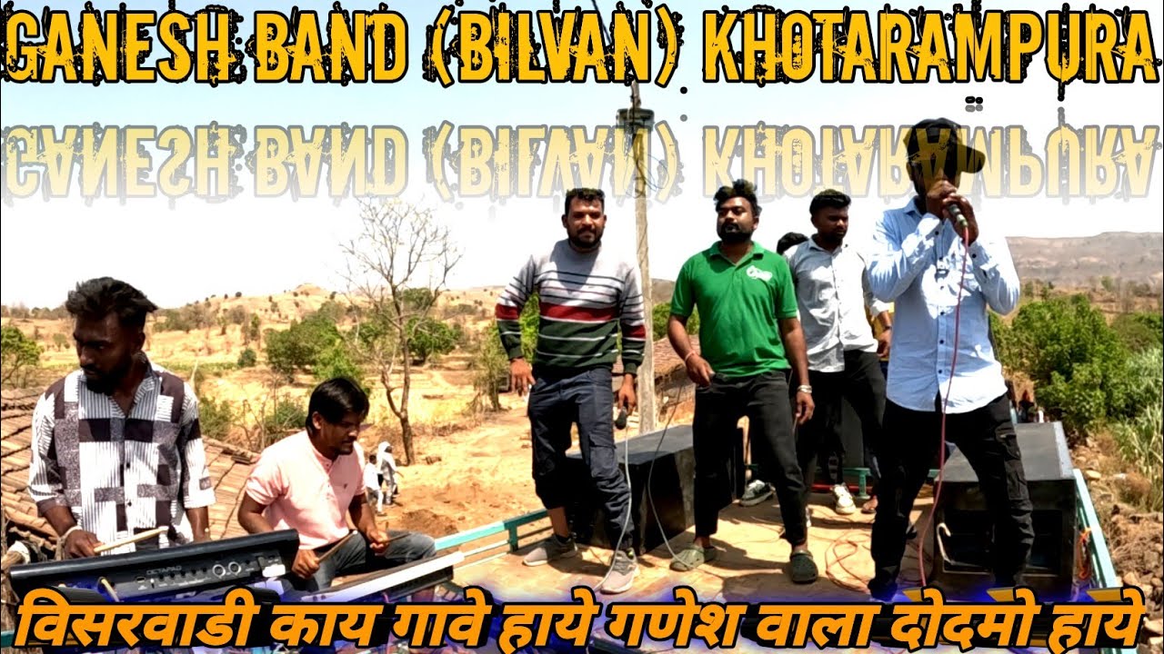 Ganesh band bilvan khotarampura Gj At ghishlipada navapur #Rockingkumarmh39