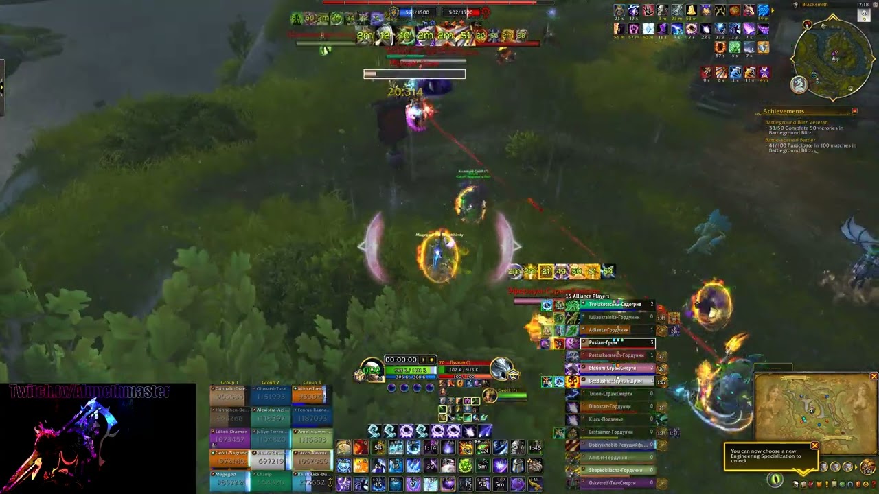 Arathi Basin chill | Dragonflight Arcane Mage PvP | 10.2.5
