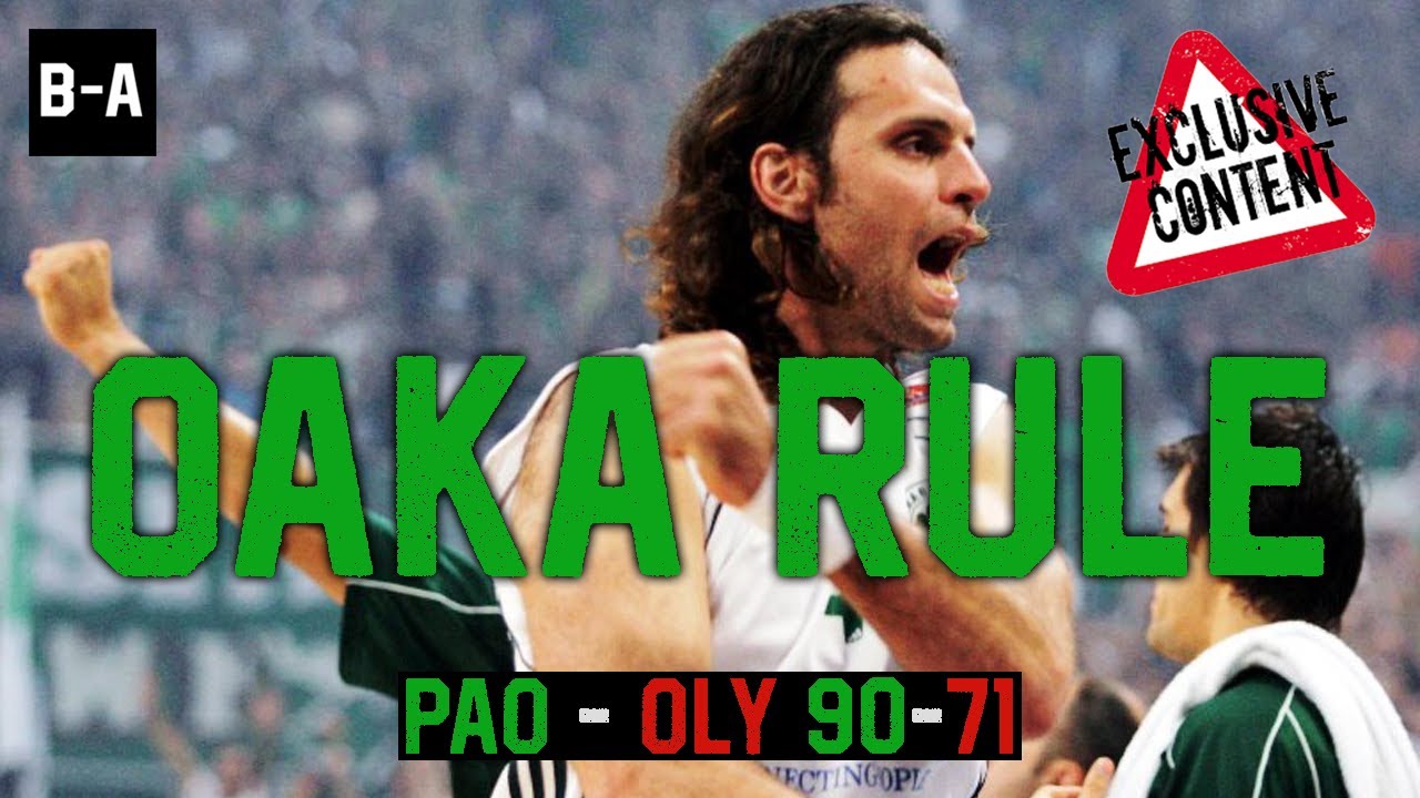 Dimitris Diamantidis GOD MODE vs Olympiacos | Panathinaikos - Olympiacos 90-71 | 09.04.2006