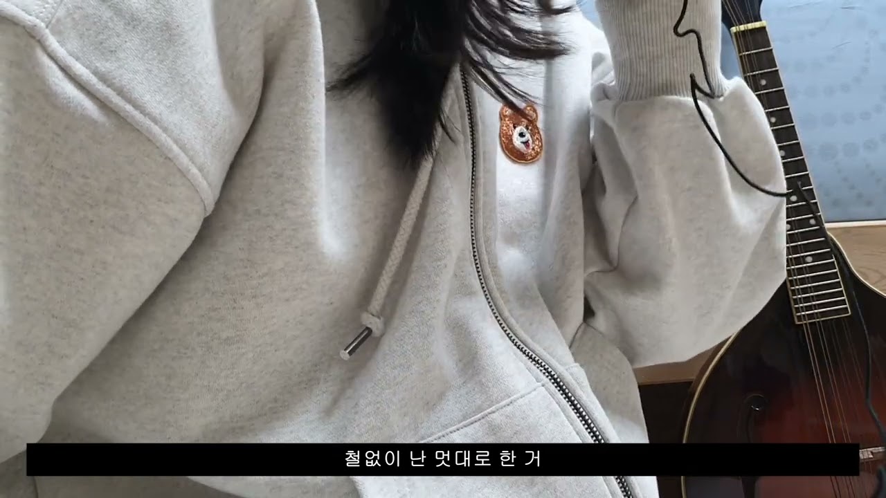 쾌걸춘향_izi_응급실_COVER