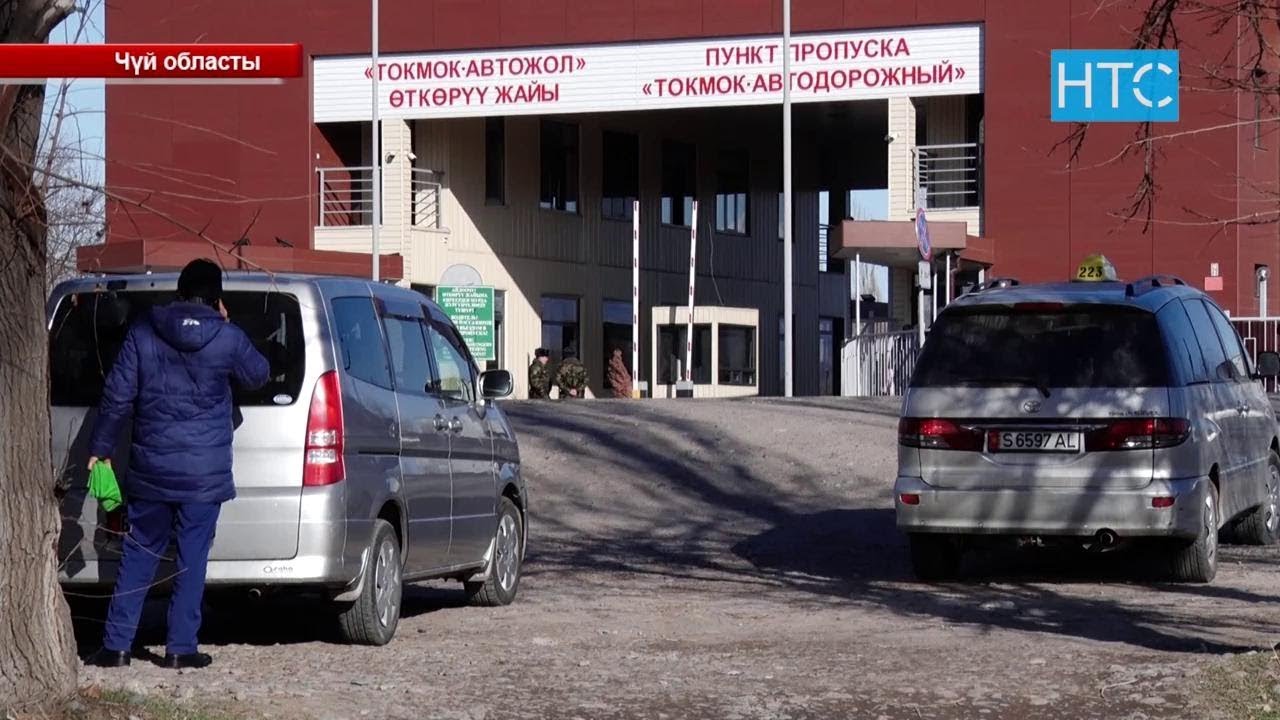 Была ли перестрелка близ Токмока? / 28.01.19 / НТС