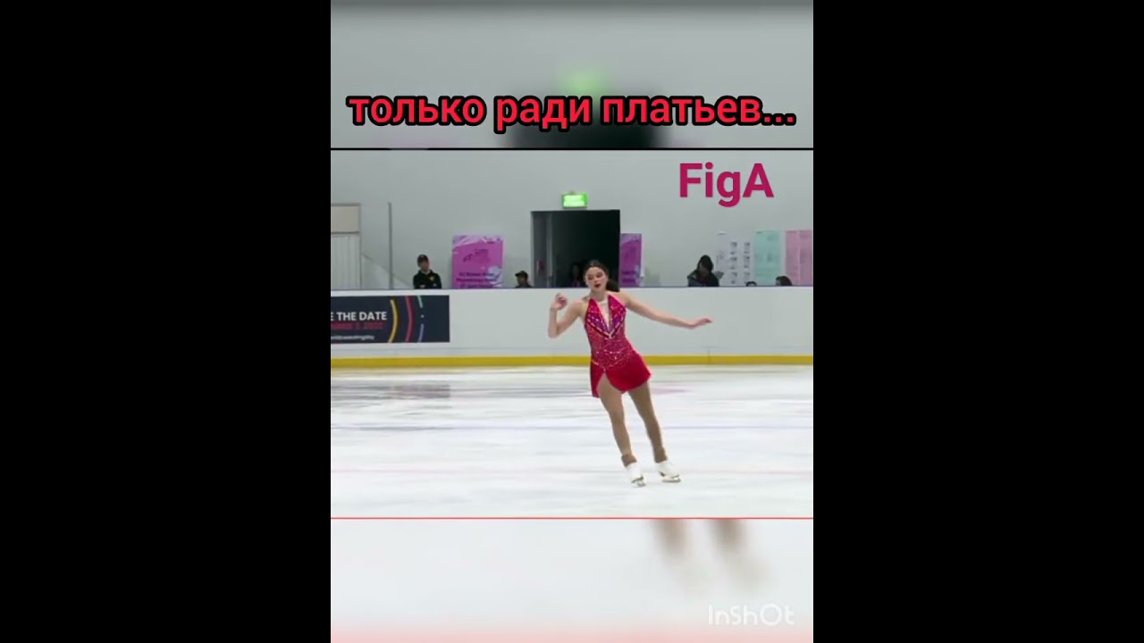 Юниорки этапов JGP сезона 23/24... #figureskating