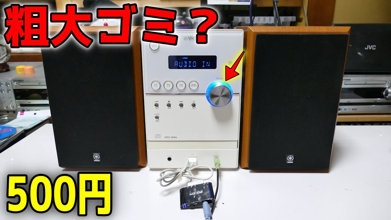 【素人検証】廃棄寸前のどうしようもないジャンクコーナーが特設されていた！検証