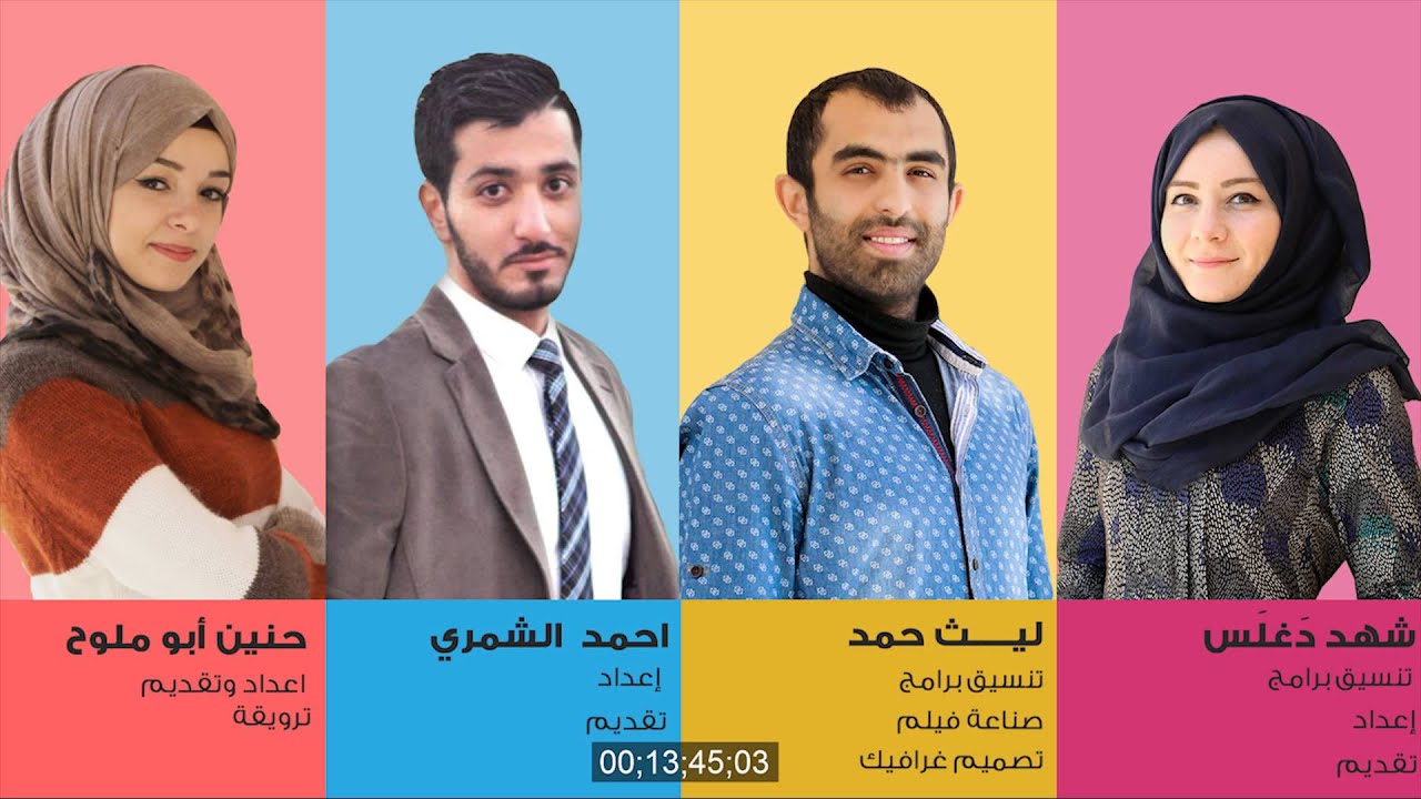 فريق نكزة تغيير - مقابلة الأذاعة الأردنية برنامج صوت الشباب