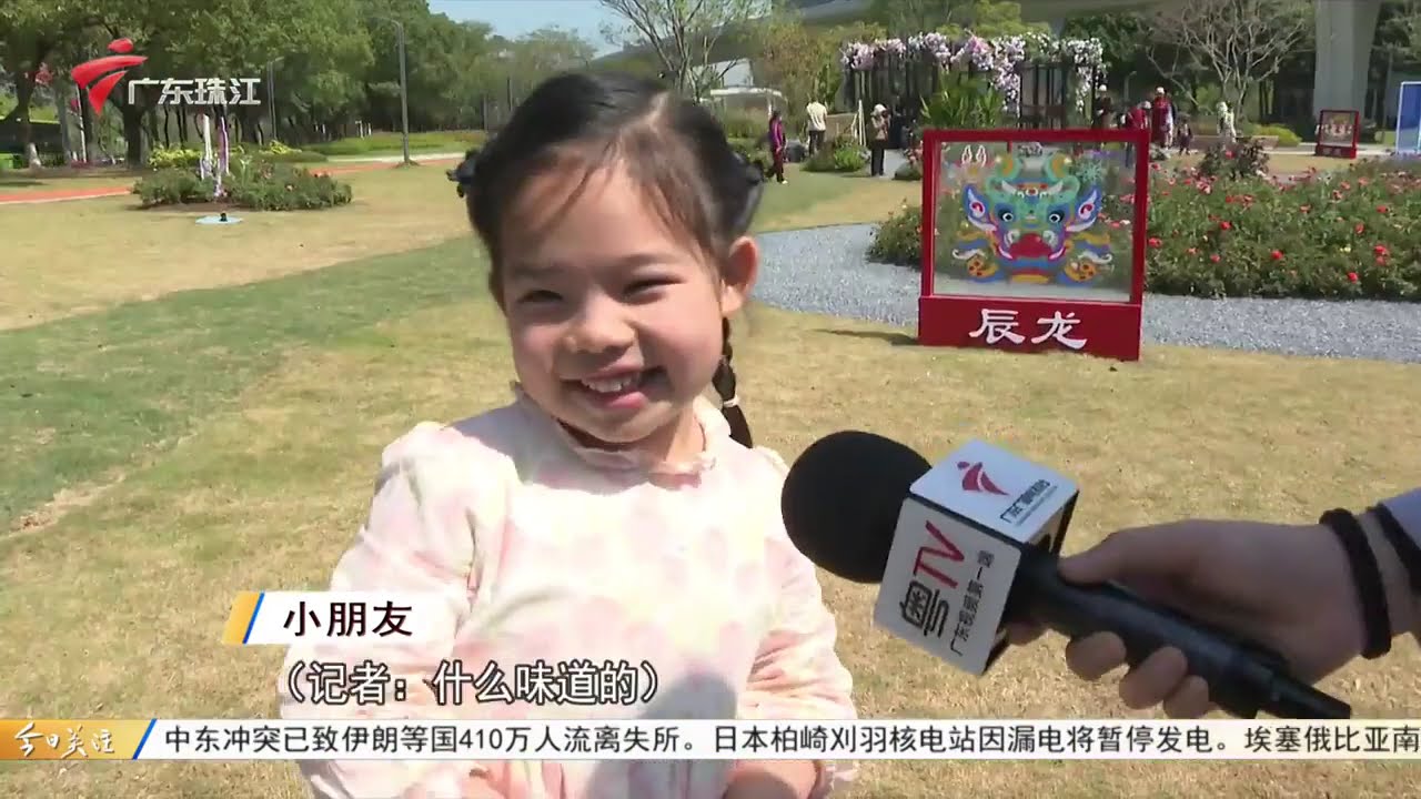 【今日关注】广东：去年消费投诉量首破百万 “售后服务”投诉最多|广州花都：网购电影票到店却没营业？观影不成退票难|来南沙体验重庆同款“吃地铁”打卡点！|20260314完整版 #粤语 #news