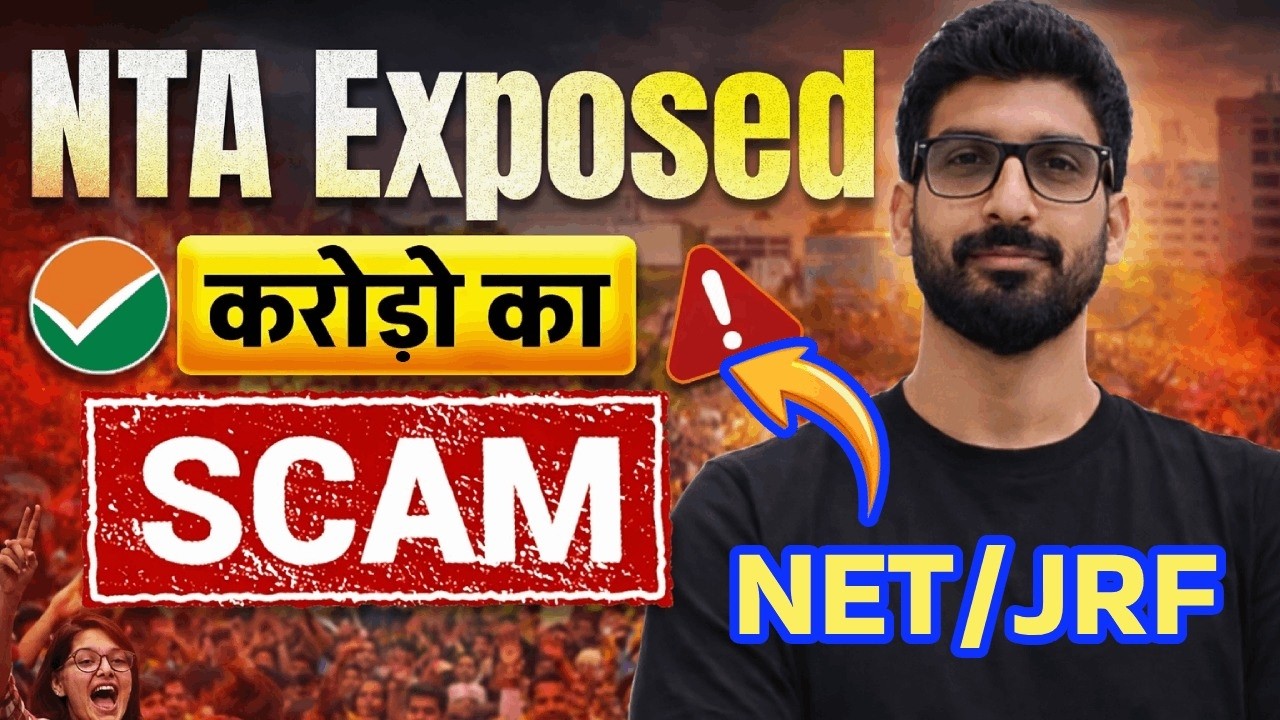 NTA Exposed 😱 | Crores Scam in NET/JRF Exam? | UGC NET Result Controversy