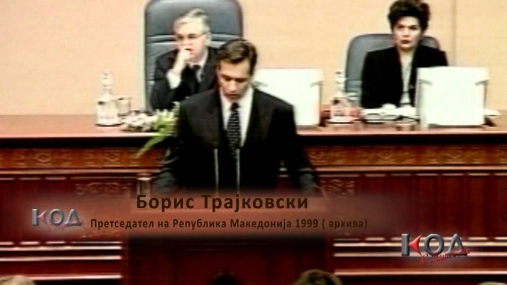 KOD 20 Emisija - NESREKATA NA TRAJKOVSKI 1 DEL 19.02.2012
