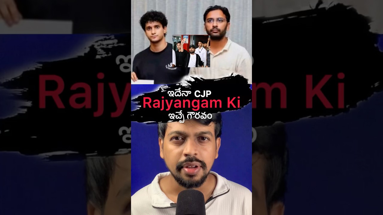 Idhena Cjp valu constitution ki iche gouravam?