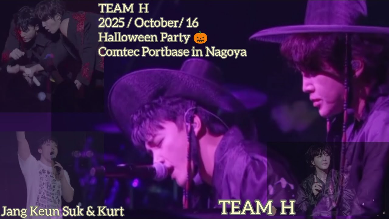 TEAM H Halloween Party 2025/10/16CONCERT in Nagoya Comtec Portbase🎃 Jang Keun Suk장근석