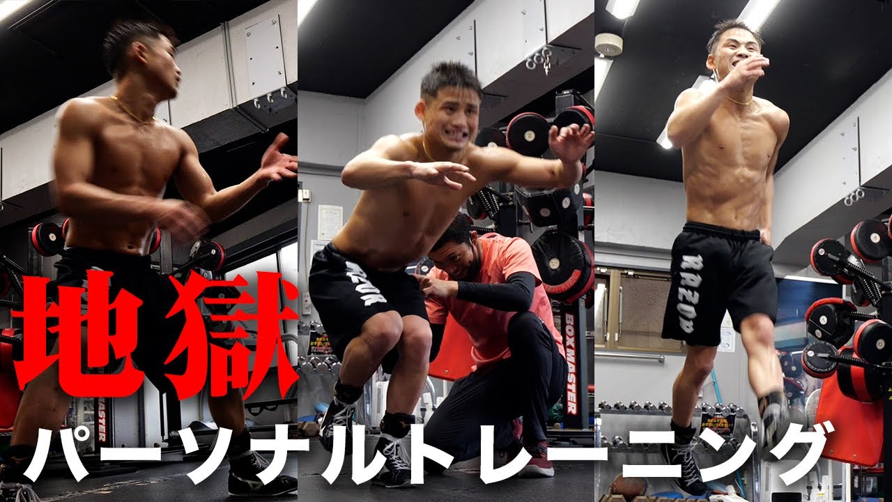ボクシング世界王者のトレーニングルーティン