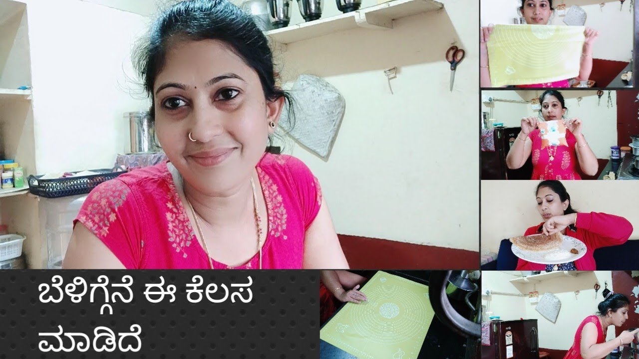 ಬೆಳಿಗ್ಗೆನೆ ಒಂದು ಸಾವಿರ ರೂಪಾಯಿ ಖರ್ಚು ಬಂದಿದೆ /  ಮತ್ತೆ ಸ್ಟಾರ್ಟ್ ಮಾಡಿದ್ದೀನಿ #rekhamalavalli 