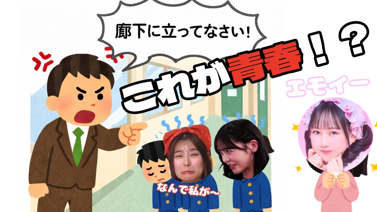 ロウカニタタサレタナンテエモクテイイ！！byかれんたん【ふるっぱー切り抜き】