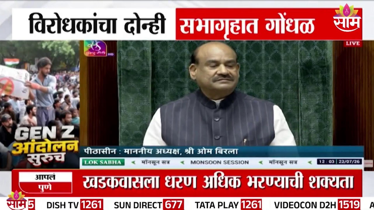 LIVE | अरविंद केजरीवाल आणि उद्धव ठाकरे यांची पत्रकार परिषद | Delhi | Saam TV LIVE