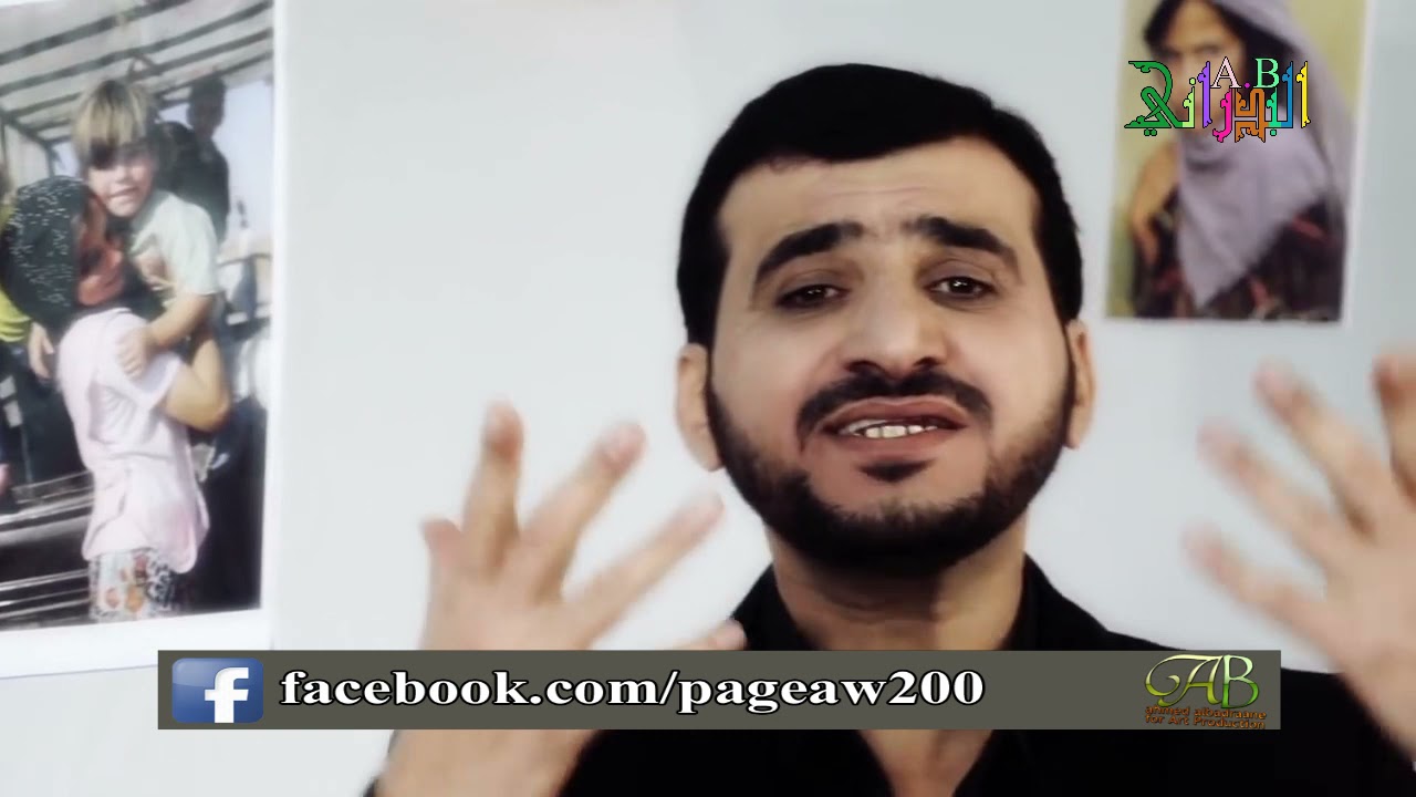 غربة الوطن مصطفى العزاوي و محمد العزاوي مونتاجي 2018