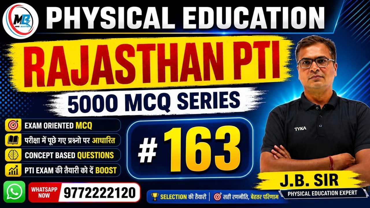 Rajasthan PTI  2027  | 5000 MCQ Series 163 | PTI Exam Preparation Live