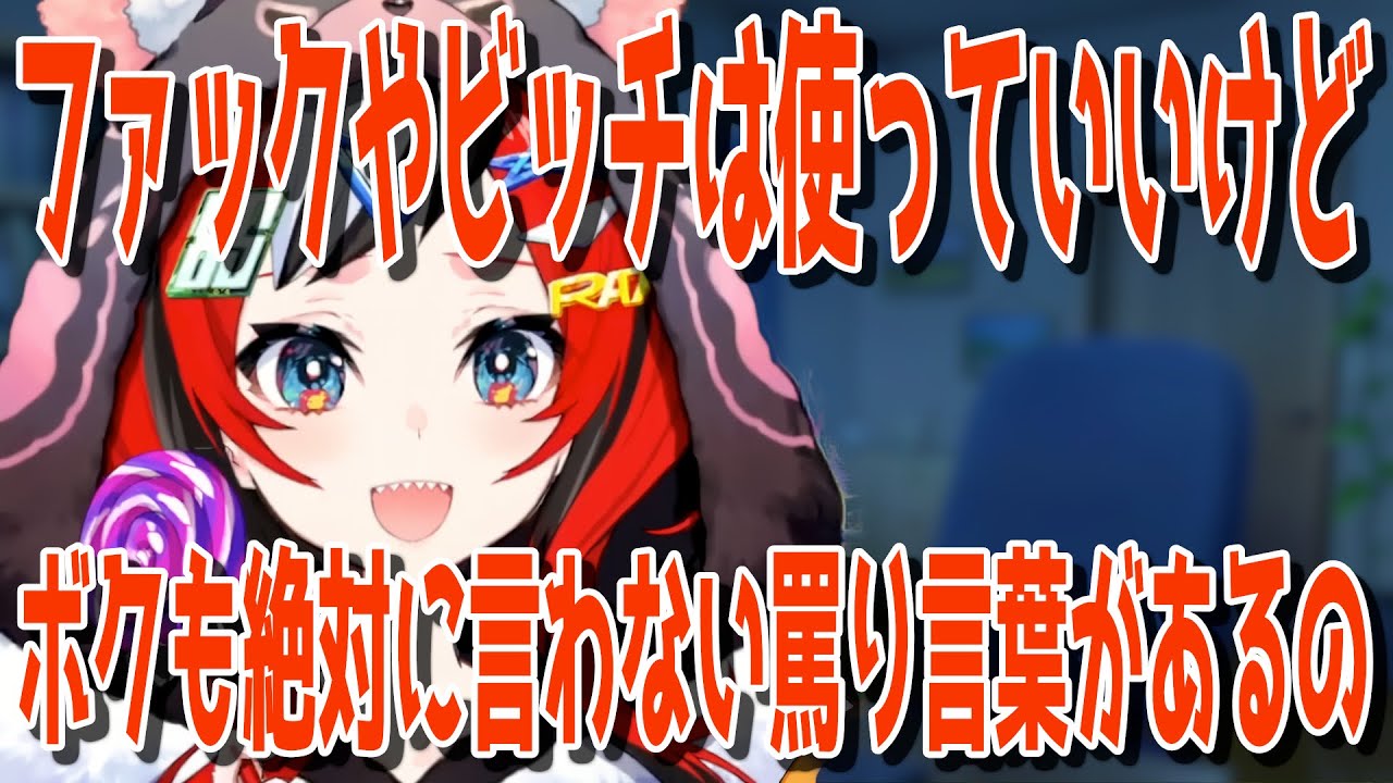 使っていいものと使わない方がいい悪い言葉のラインを教えてくれるハコ太郎【日英両字幕】