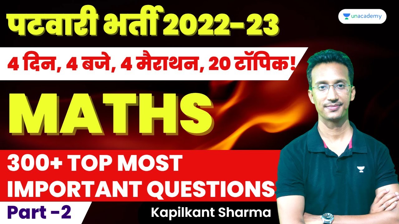 MATHS MARATHON CLASS 2 | MP Patwari 2022-23 | 300+ TOP IMPORTANT MCQ | Kapilkant Sharma