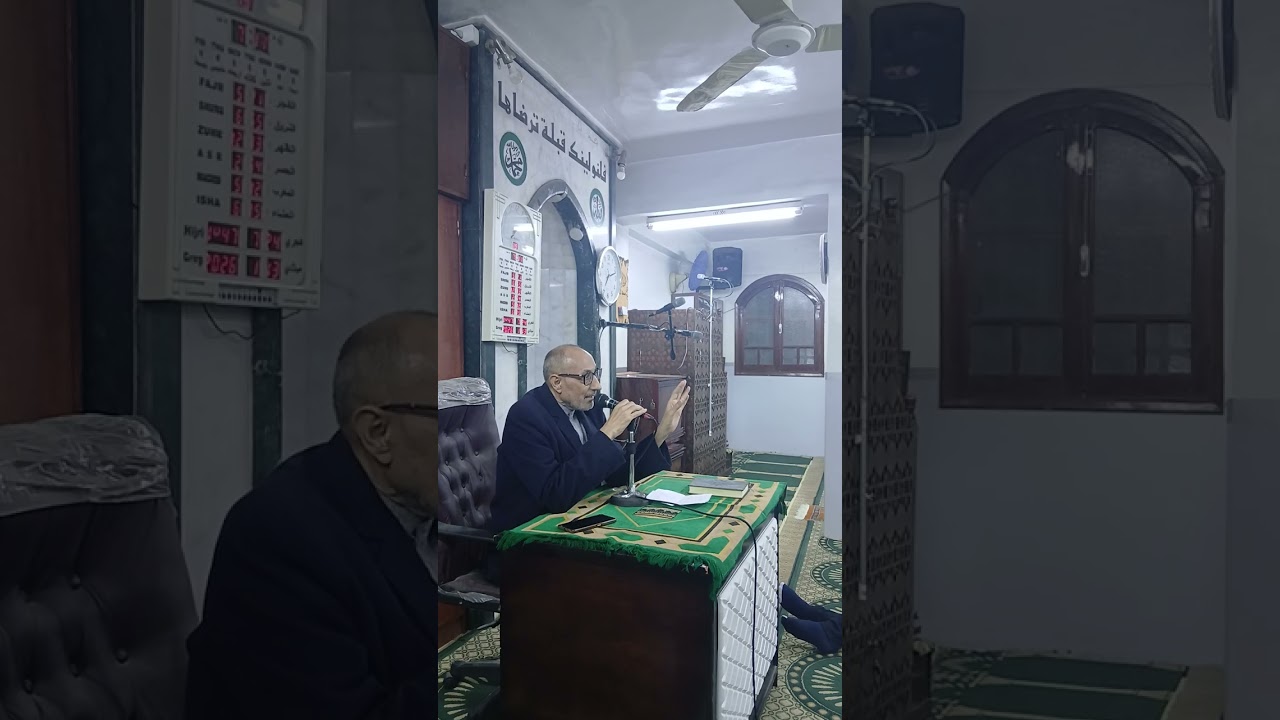١٤ يناير ٢٠٢٦