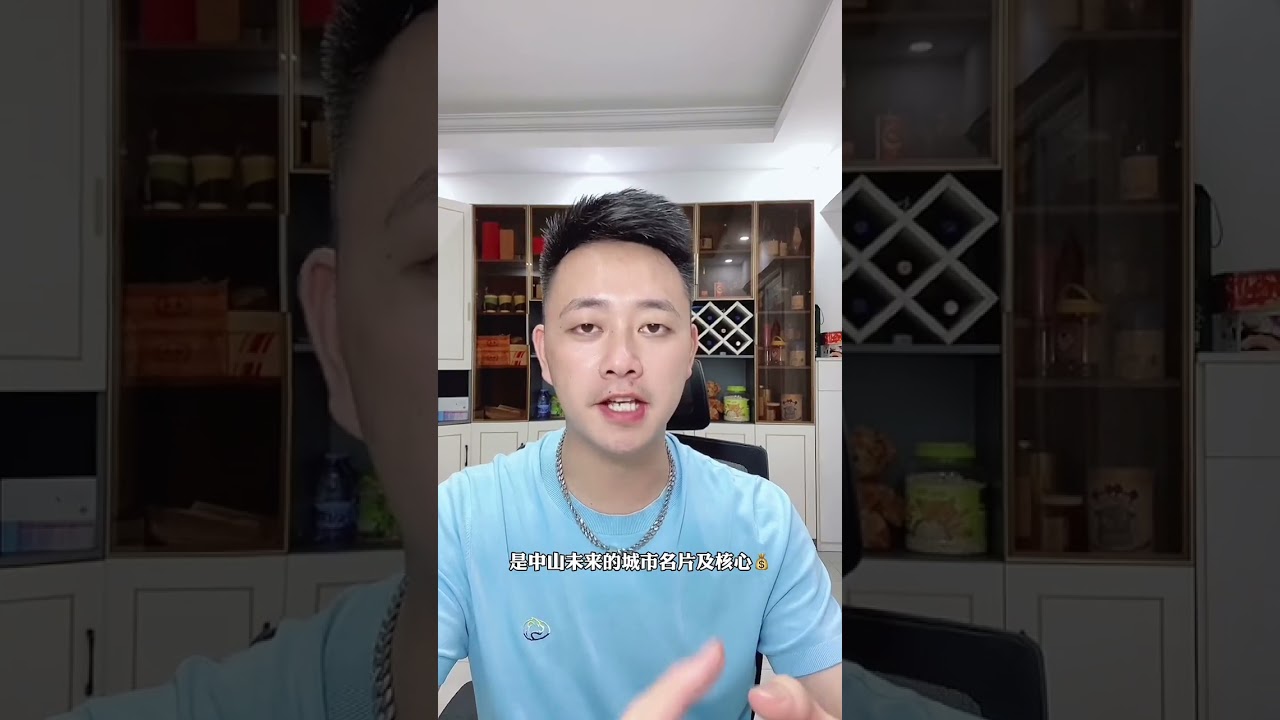 中山東區保利天珺、寶龍城、中山108君悅府哩3個新盤揀邊個？選擇嘅核心依據係咩嘢？