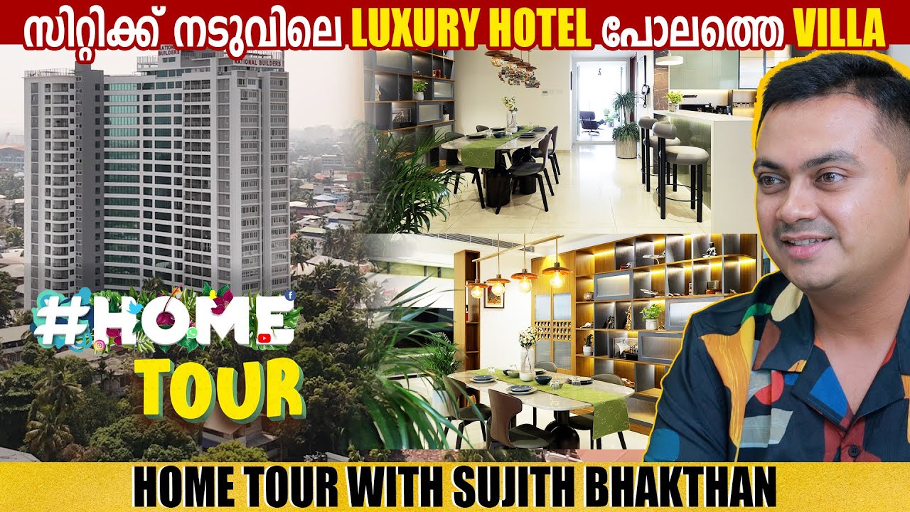 HOME TOUR WITH SUJITH BHAKTHAN | GINGER MEDIA