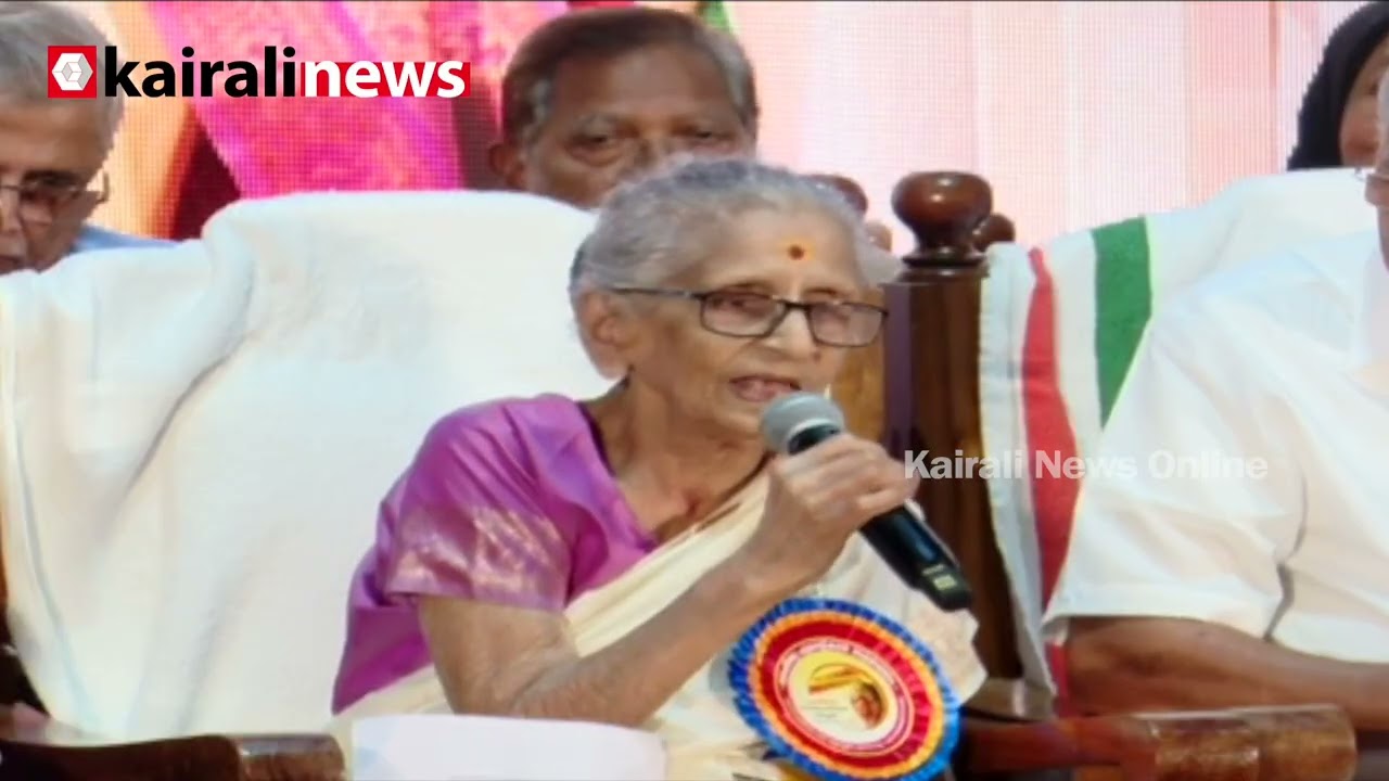 'പുരസ്കാരതുക മുഖ്യമന്ത്രിയുടെ ദുരിതാശ്വാസ നിധിയിലേക്ക് കൈമാറുന്നു': ലീലാവതി ടീച്ചർ