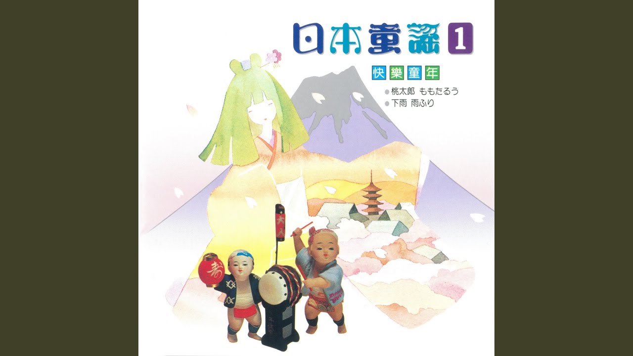 うさぎとかめ兔子和烏龜