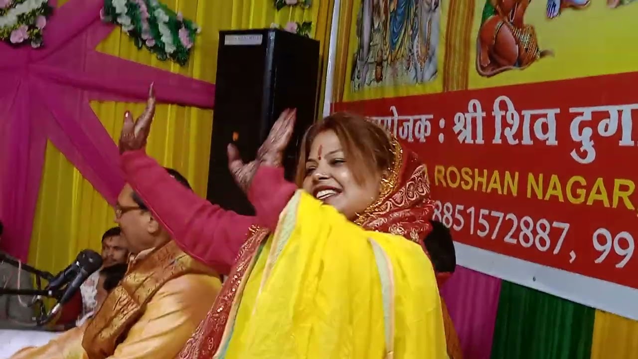 🚩Shree Ram Katha Bhajan 🚩