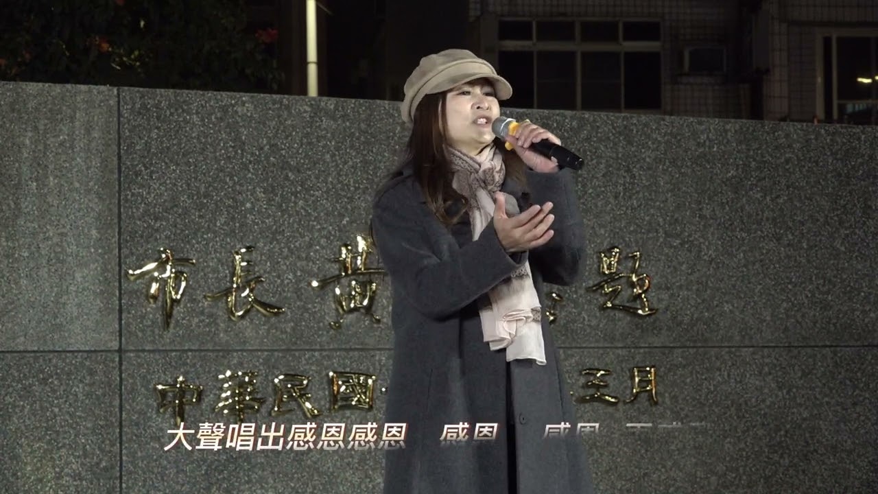謝惠米 ~ 溫柔女人心 ( 唐飛 )  2023.01.28  小米樂團  ( 小米音樂故事 )