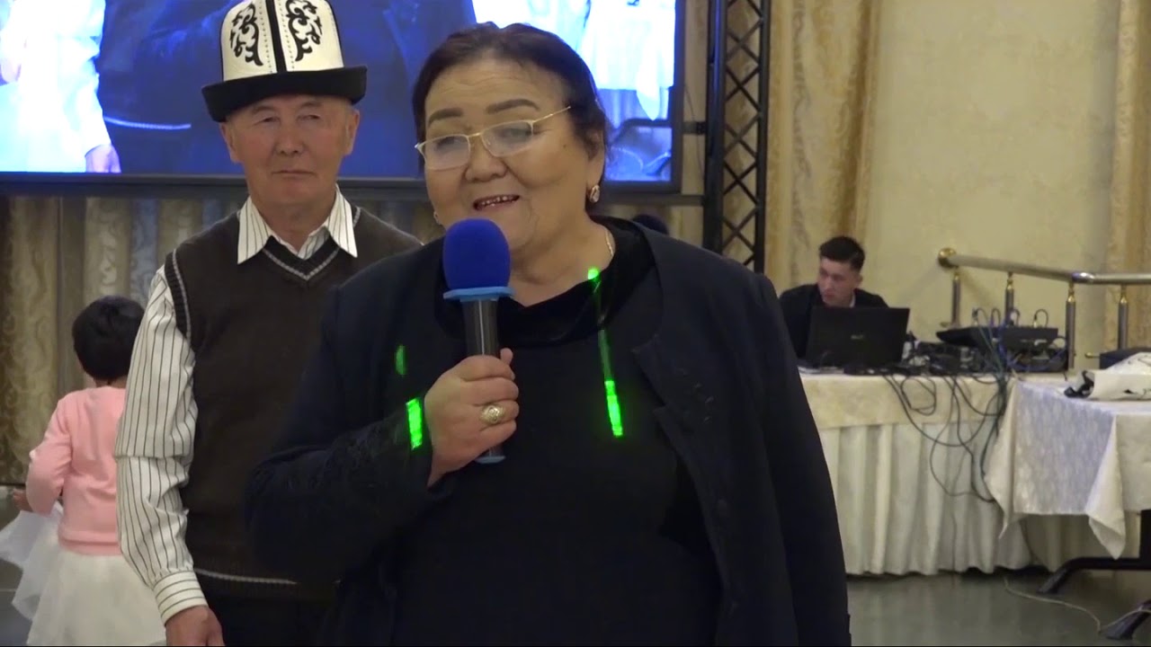 АИДАНЫН ТОЙУ