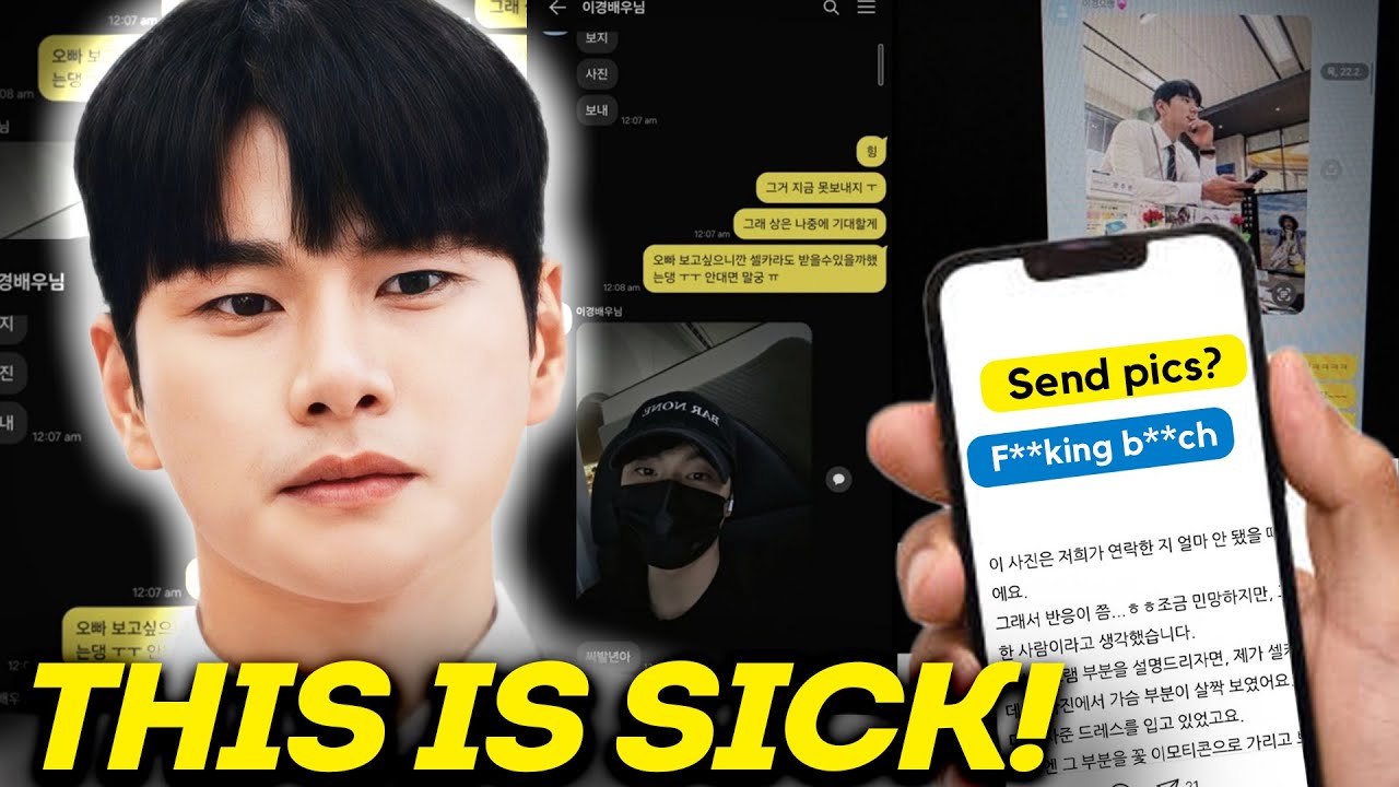 All You Need To Know About Lee Yi Kyung's Scandal