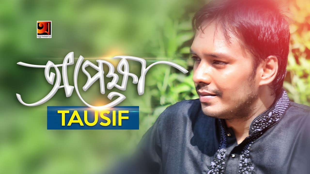 Opekkha | Tausif | New Bangla Song 2018 | Official Lyrical Video | ☢☢ EXCLUSIVE ☢☢