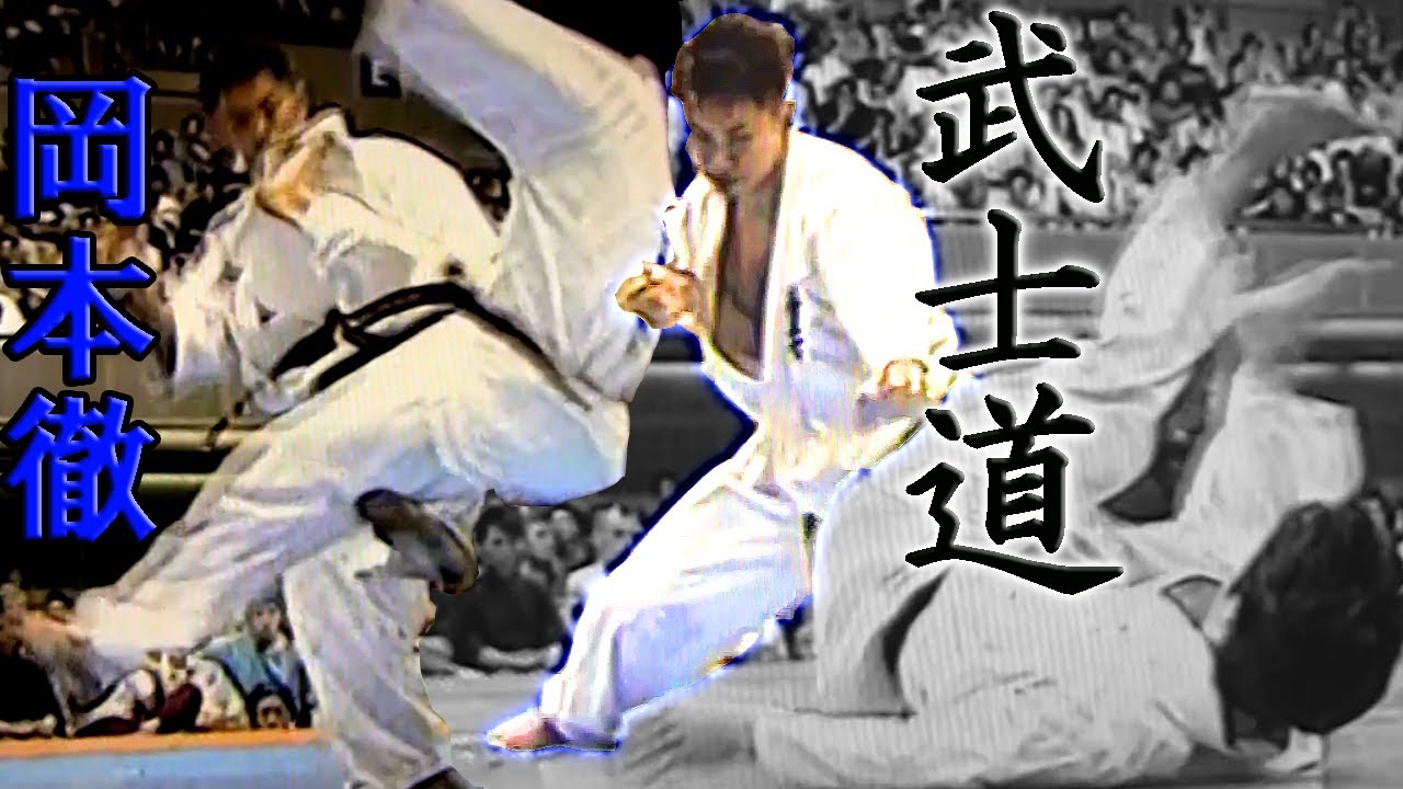 【極真空手】